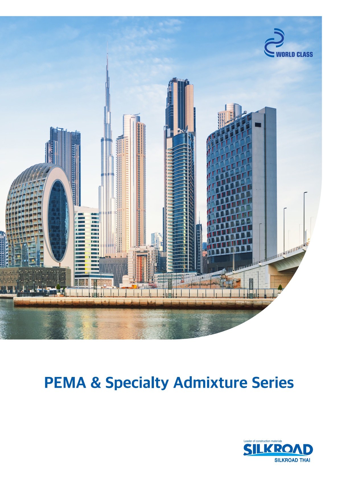 PEMA & สารผสมเพิ่มชนิดพิเศษ