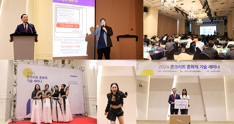 대전기술세미나홈페이지사진_1726038931.jpg